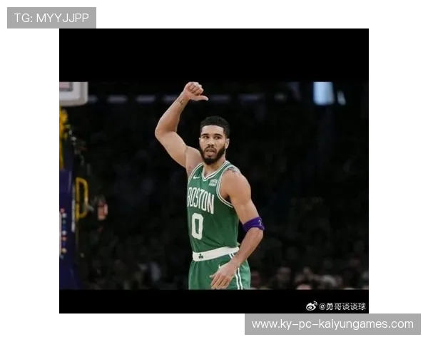 凯尔特人塔图姆伤病影响首发轮换：球队未来的挑战与机遇